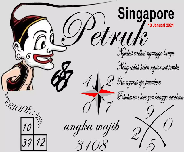 SYAIR SGP VIP